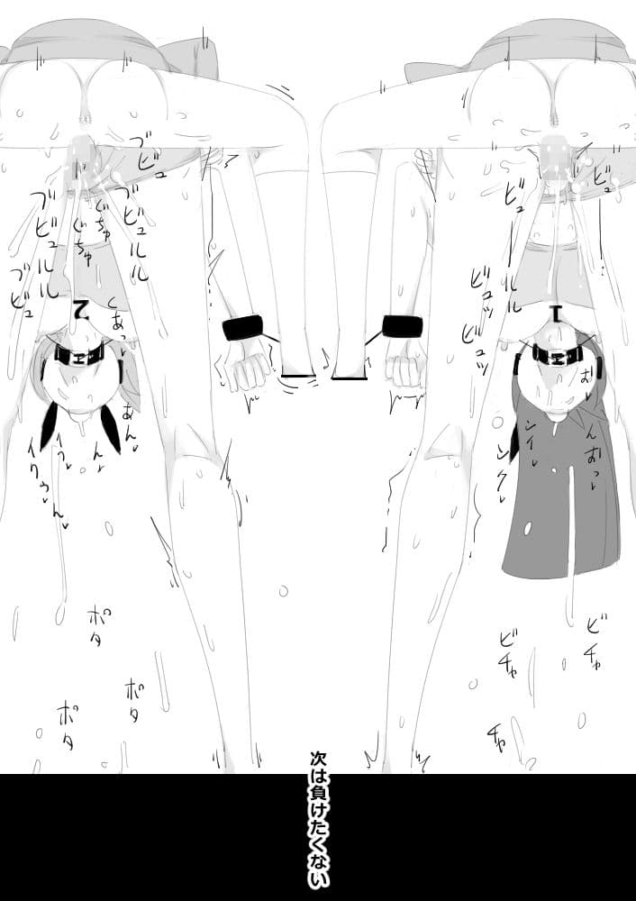 VR催●洗脳ゲームで、女子を雌馬にして種付けセックスレースする2 サンプル 5