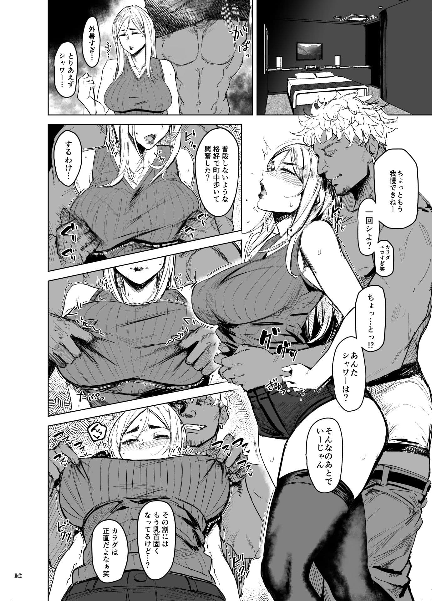 Special EXtra FRIEND セフレ妻ゆかり Vol.01 RE サンプル 2