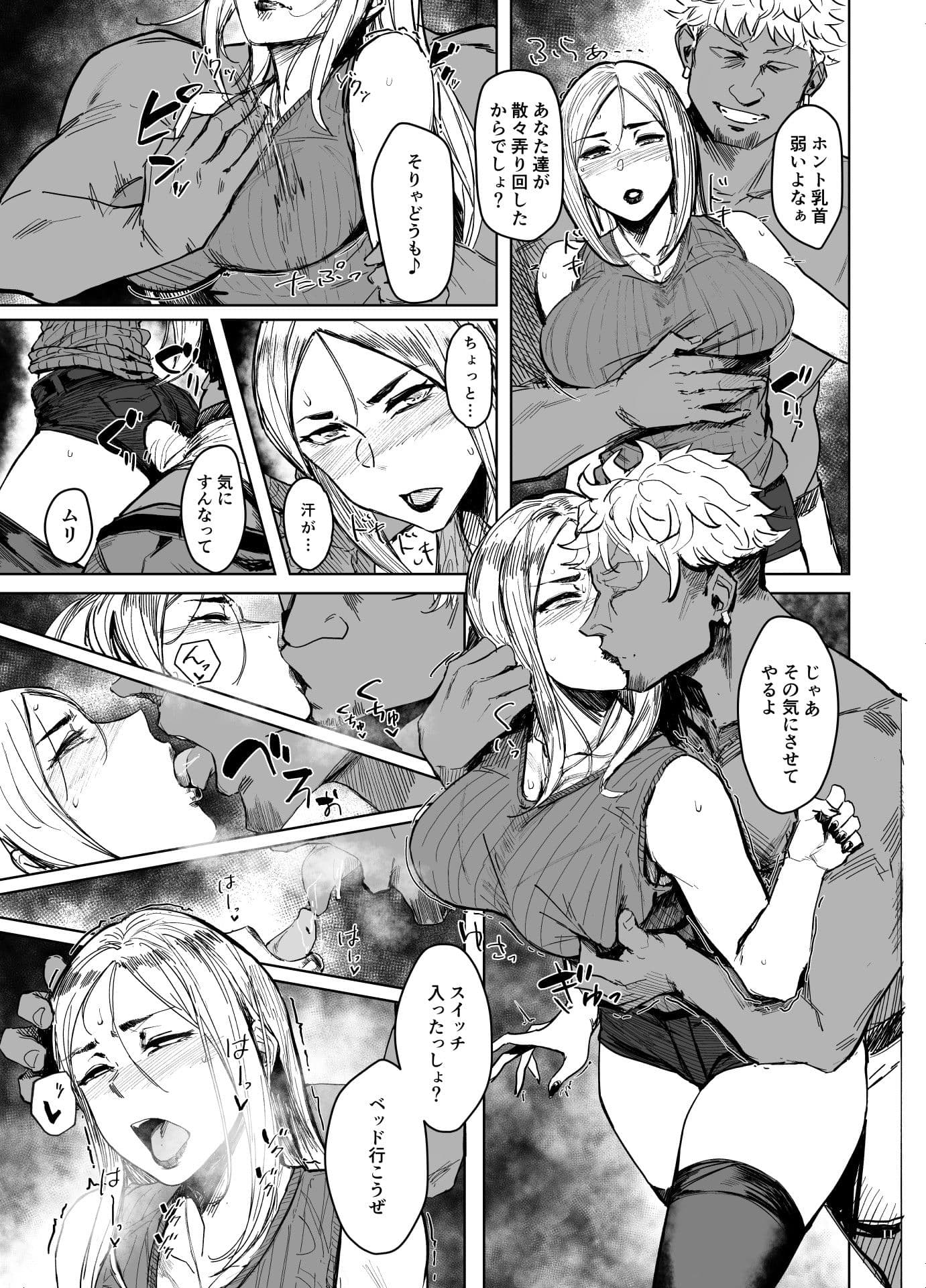 Special EXtra FRIEND セフレ妻ゆかり Vol.01 RE サンプル 3