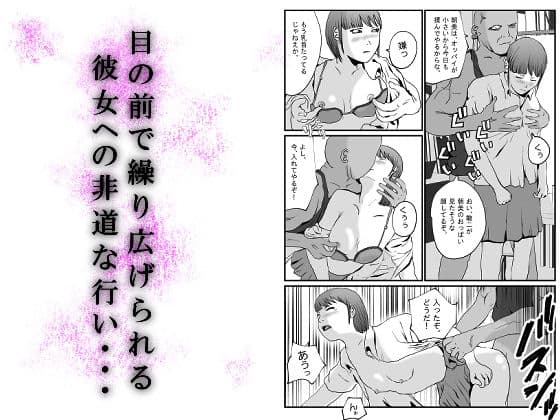 ひとめぼれしたあの娘は番長の・・・2 サンプル 2