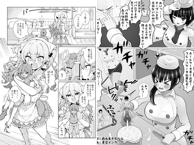 MM70号 嘘から出た実 10周年記念・特別価格v サンプル 3