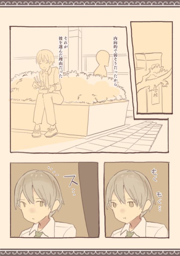 女子の指先の上 サンプル 1