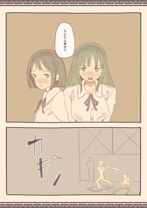 女子の指先の上 サンプル 3