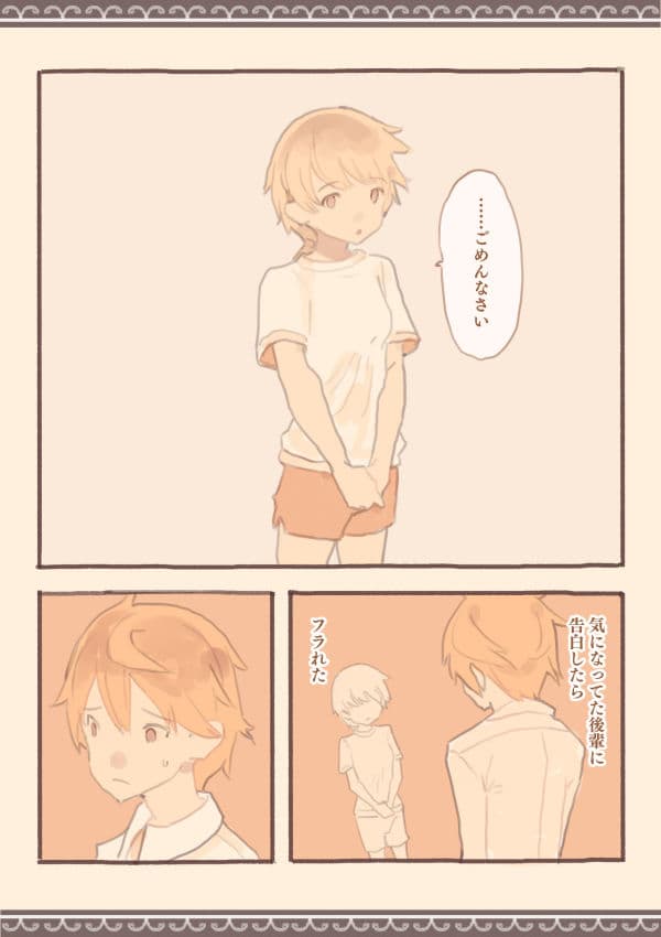 女子の指先の上 サンプル 7