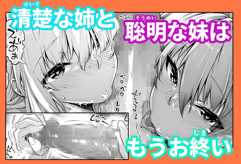 夏のヤリなおし3 サンプル 5