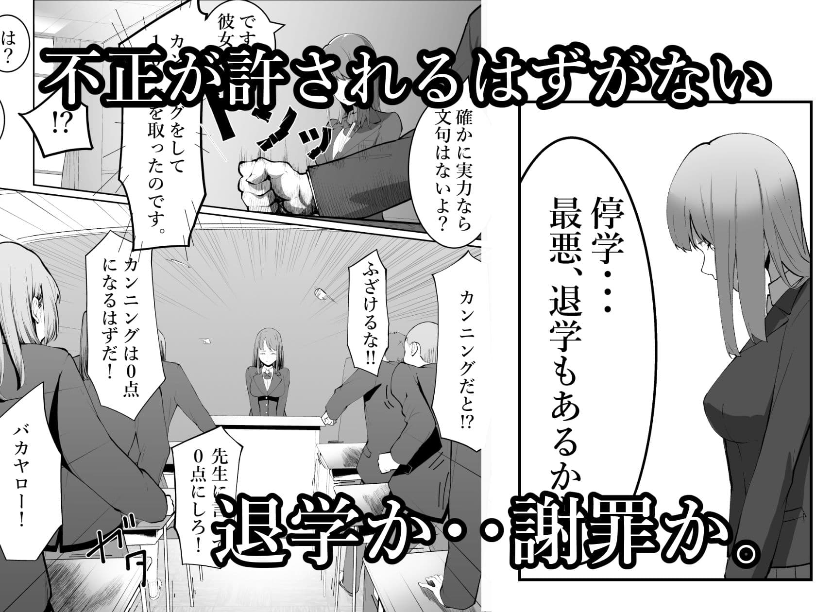 清水さんの謝罪 サンプル 2