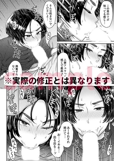 姉御肌人妻 仁美(32歳) 〜大学時代の後輩に…〜 サンプル 3