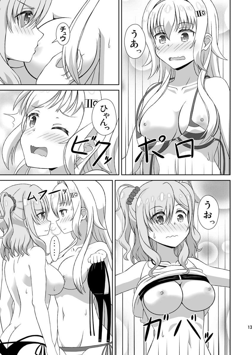 アズちゃん達が（以下略） サンプル 7