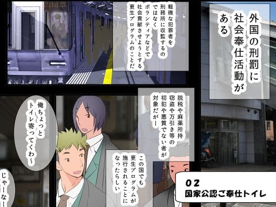 私たちHがお仕事ですー国家公認シリーズ総集編ー サンプル 8