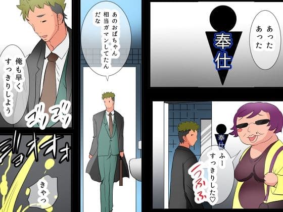 私たちHがお仕事ですー国家公認シリーズ総集編ー サンプル 9