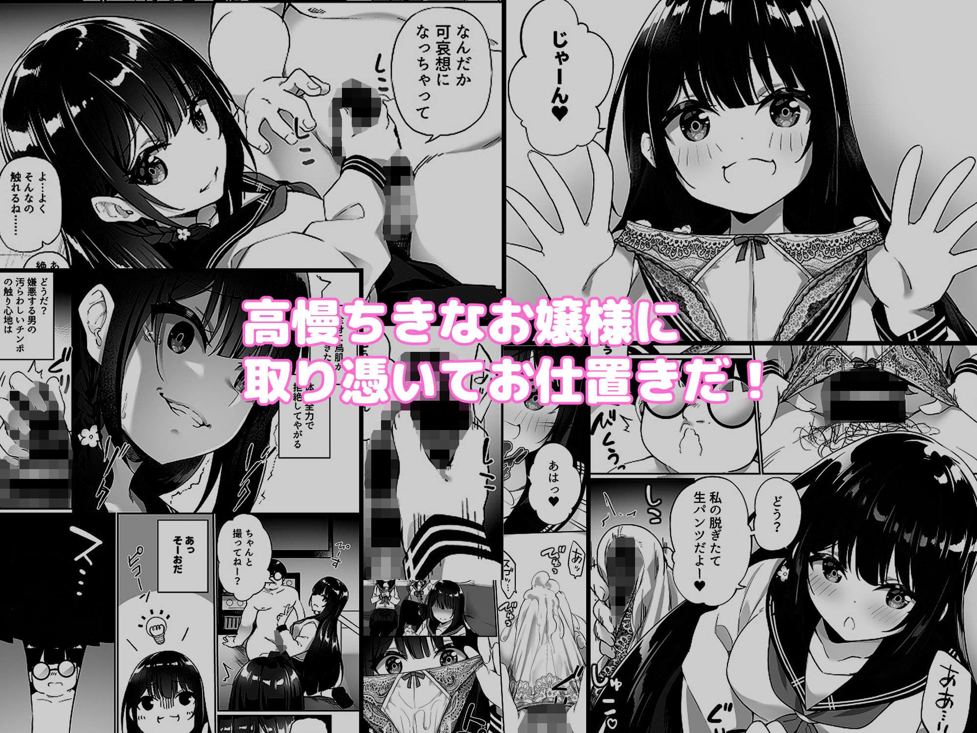 幽遊憑依 サンプル 2