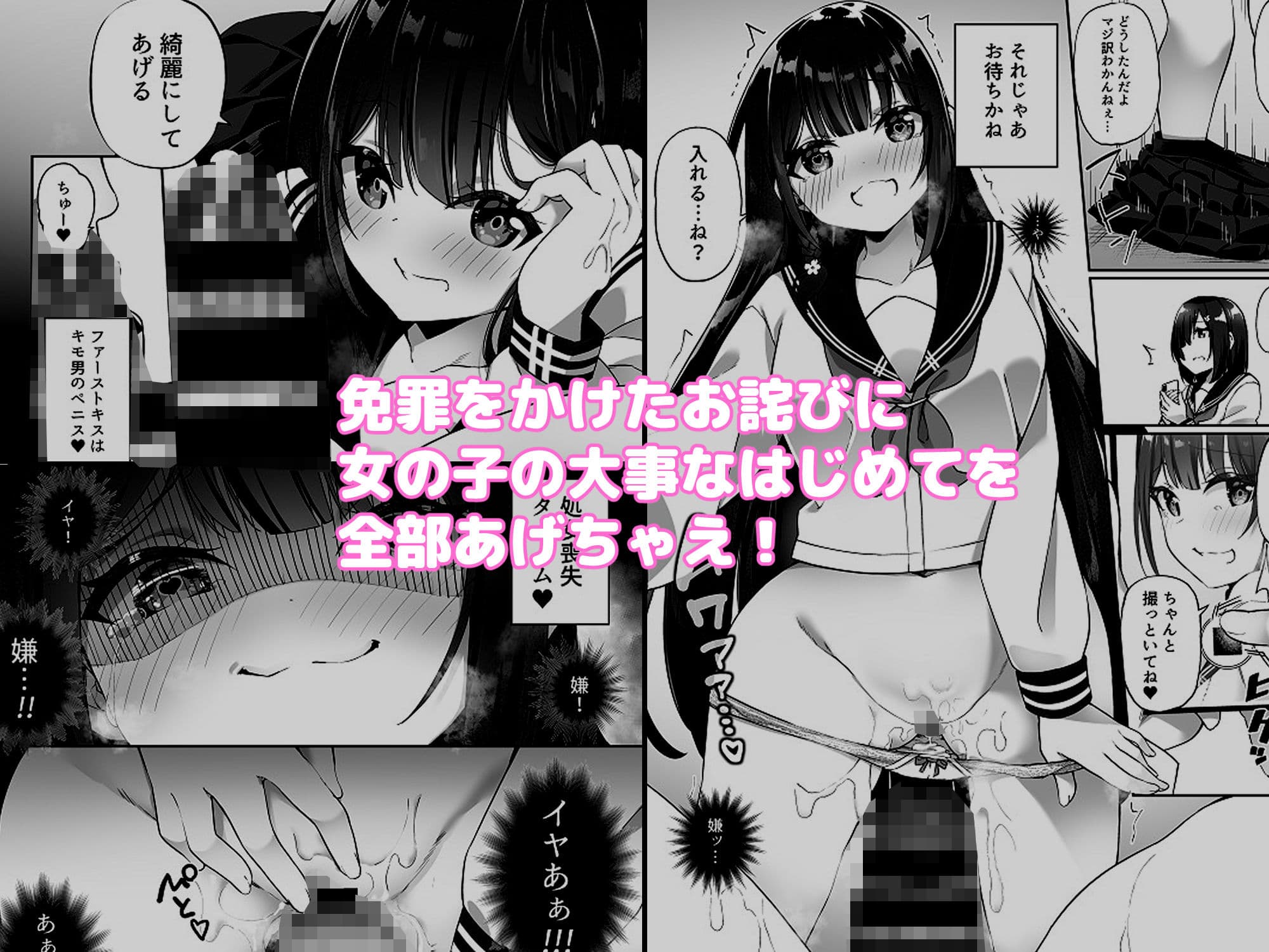 幽遊憑依 サンプル 3