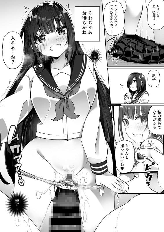 幽遊憑依 サンプル 10