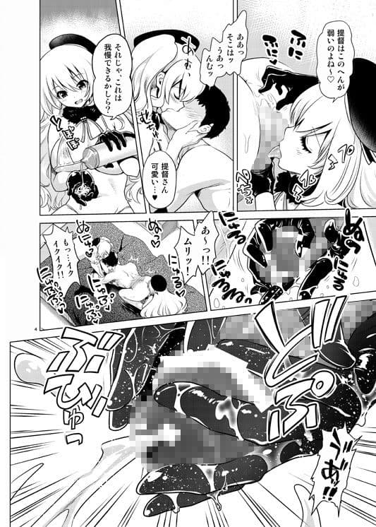 ドキドキ回春マッサージ サンプル 1