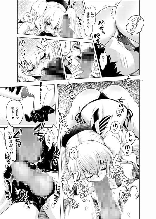 ドキドキ回春マッサージ サンプル 2