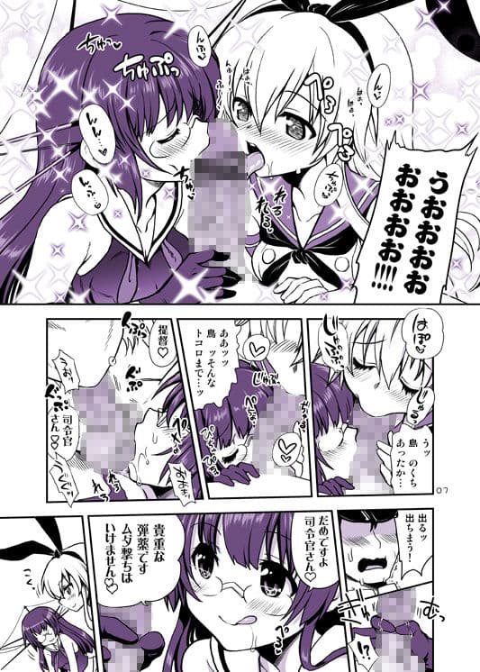 ahackaimyou サンプル 1