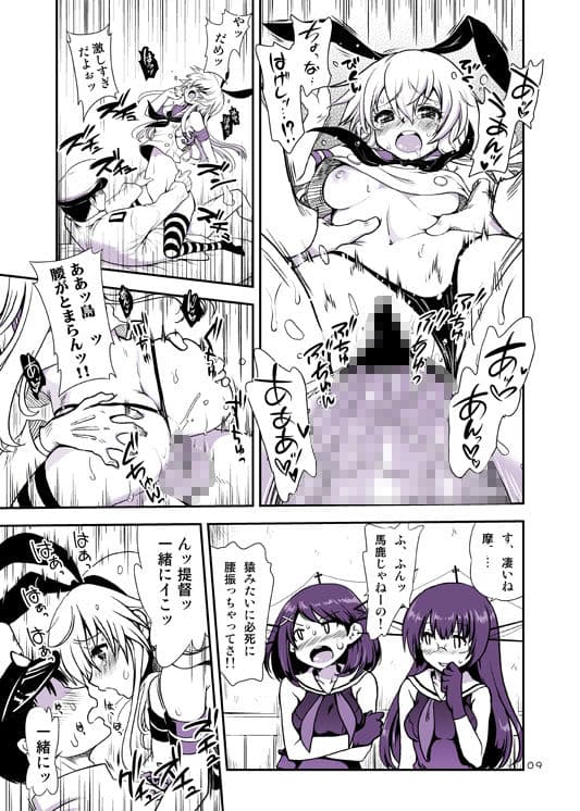 ahackaimyou サンプル 2