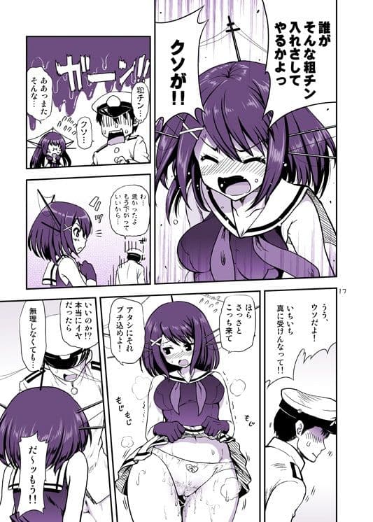 ahackaimyou サンプル 4