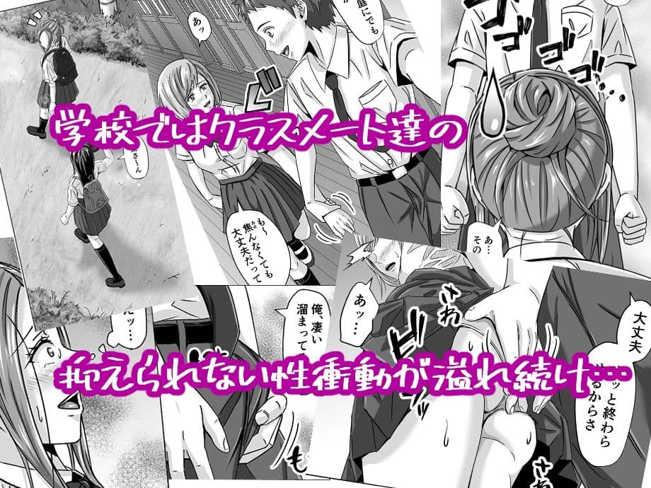 ド田舎暮らし2 サンプル 2