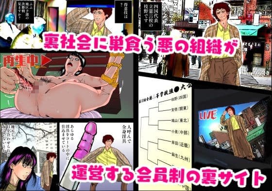 強●甲子園 〜準々決勝第一試合 ターゲット:女柔道家〜 サンプル 2