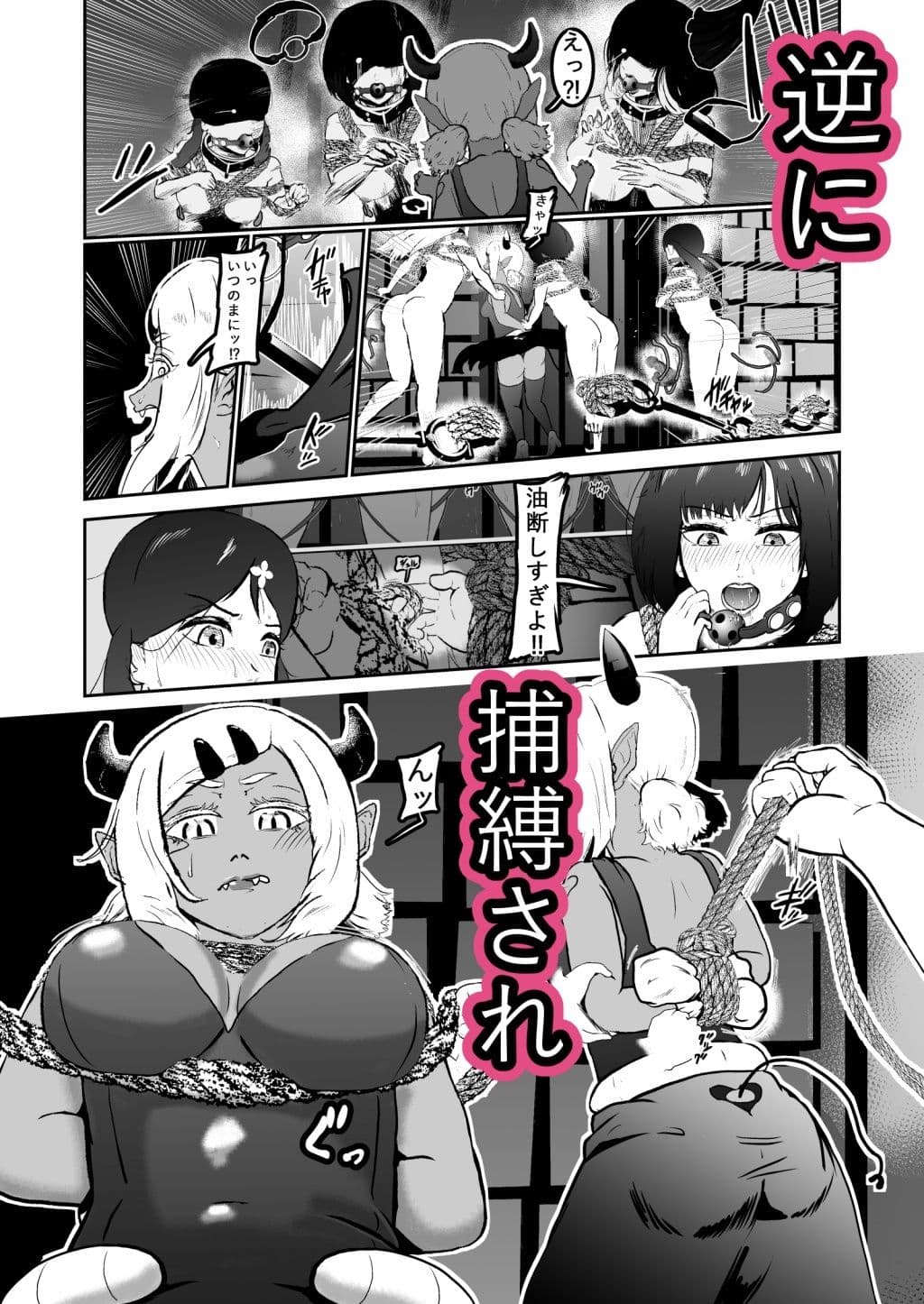シスタレイド6 サンプル 6