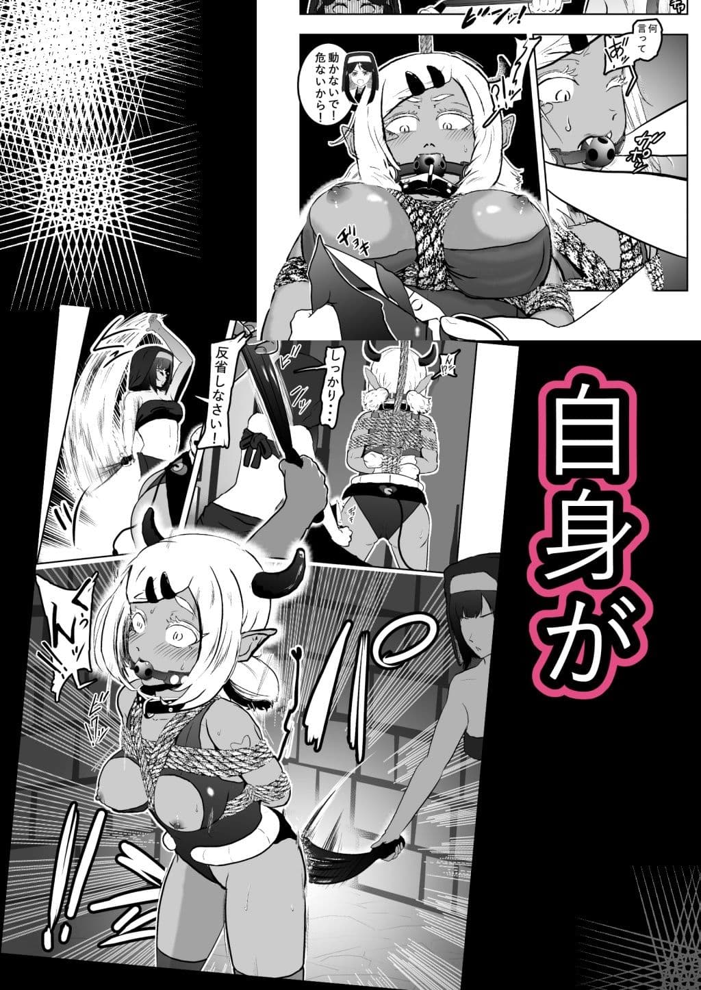 シスタレイド6 サンプル 8
