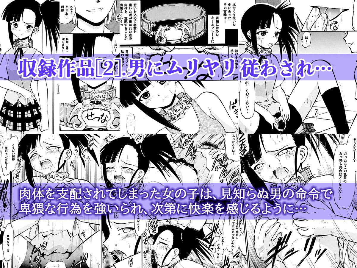 学園制服女子と生ハメ＆絶頂えっち サンプル 2