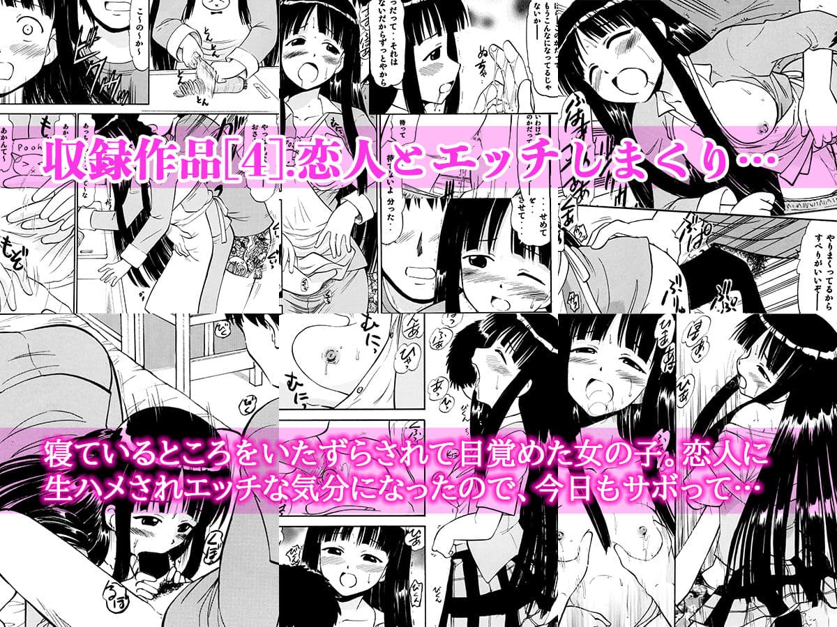 学園制服女子と生ハメ＆絶頂えっち サンプル 4