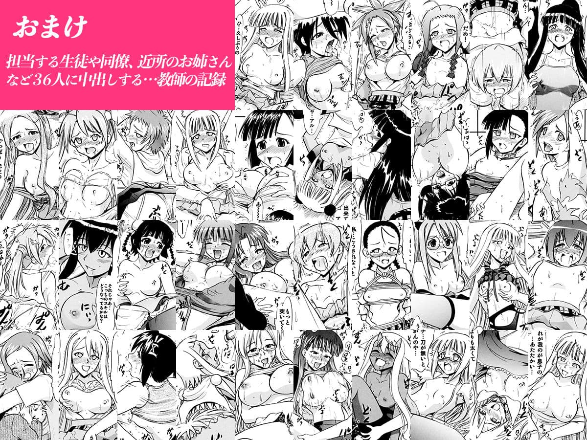 学園制服女子と生ハメ＆絶頂えっち サンプル 5