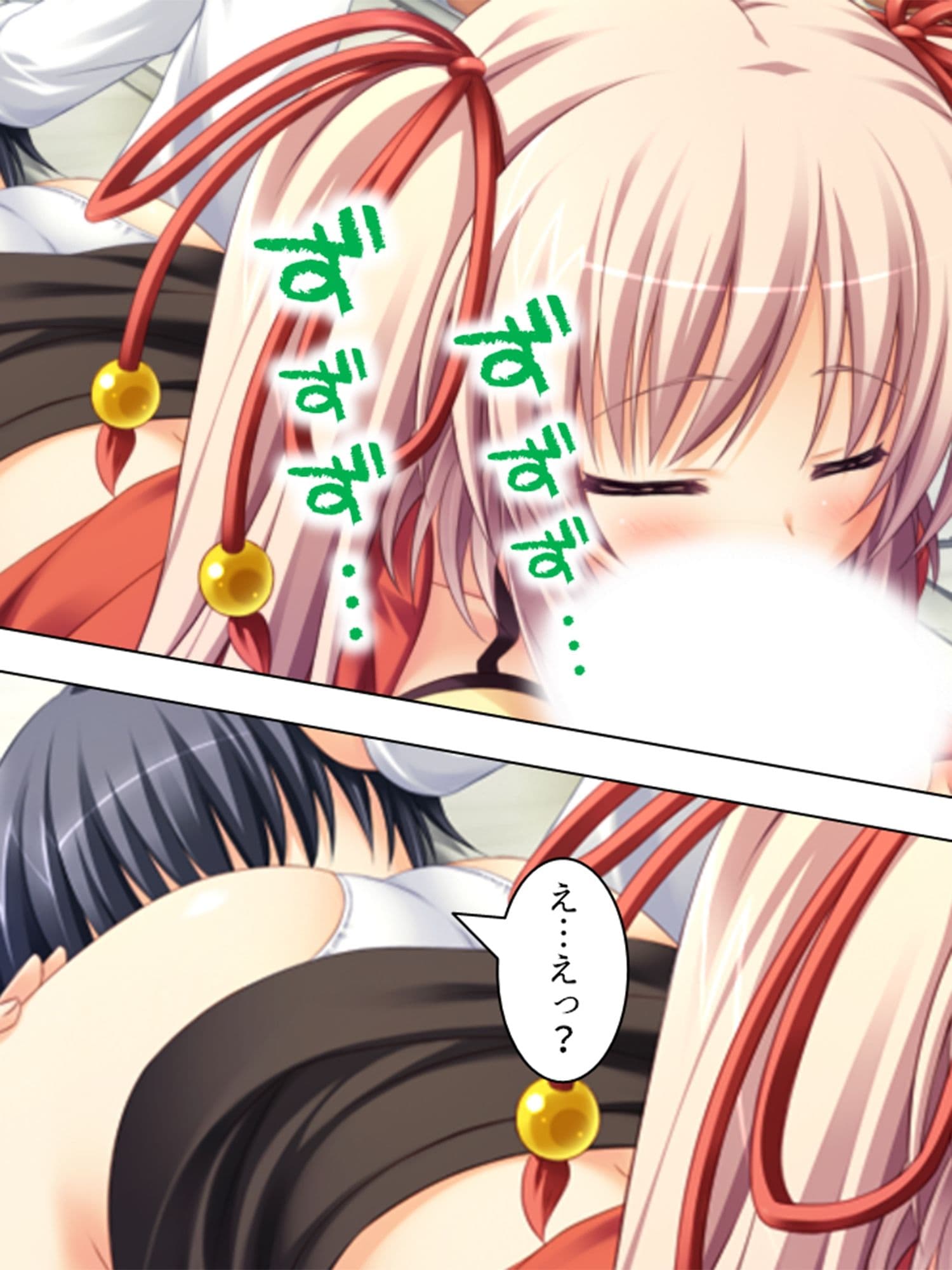 女の子とエッチな事が出来る忍術を習得した僕は… ＜総集編＞ サンプル 3