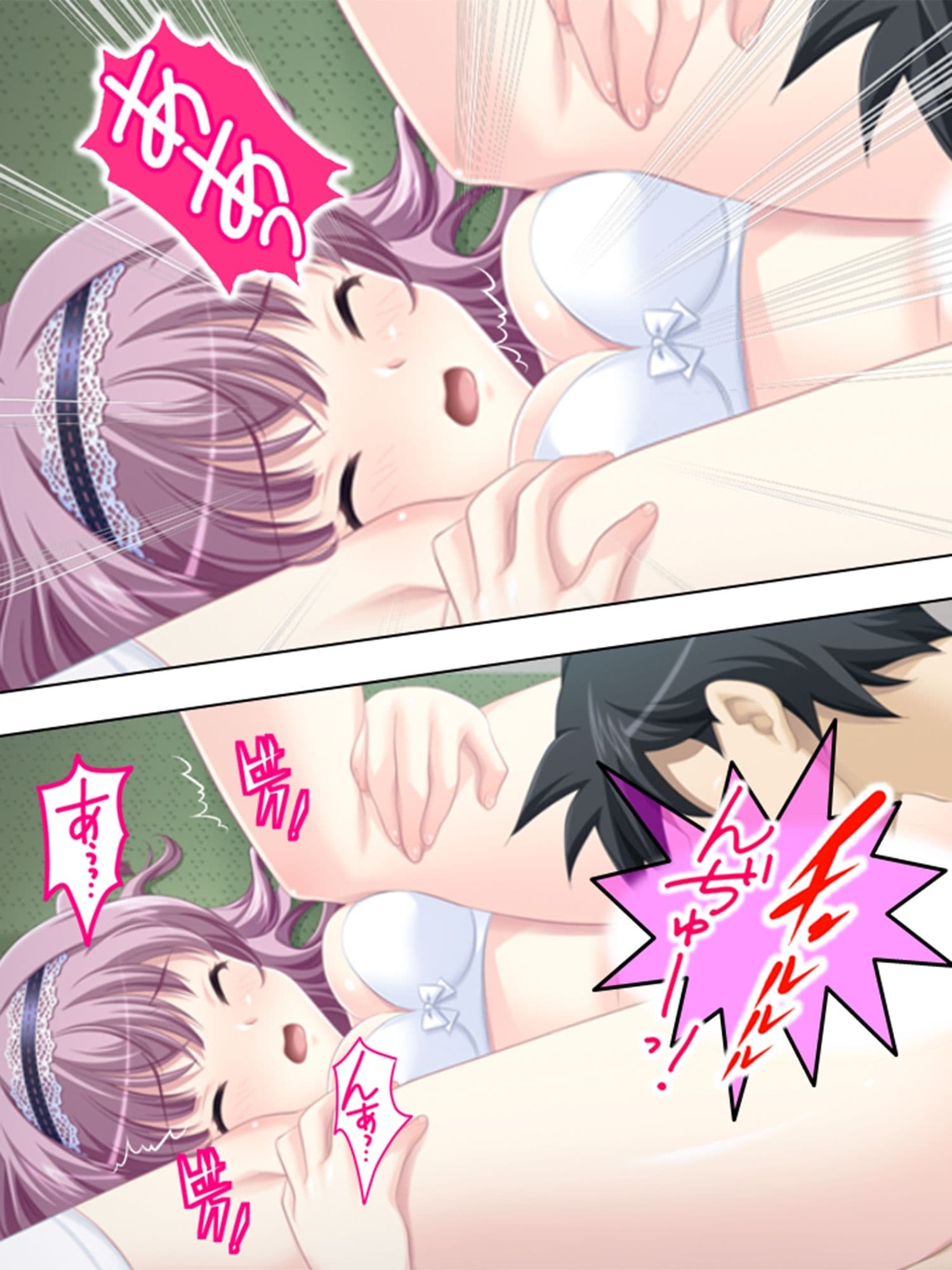 アブない性教育。〜優等生が牝に堕ちるまで〜 ＜総集編＞ サンプル 1