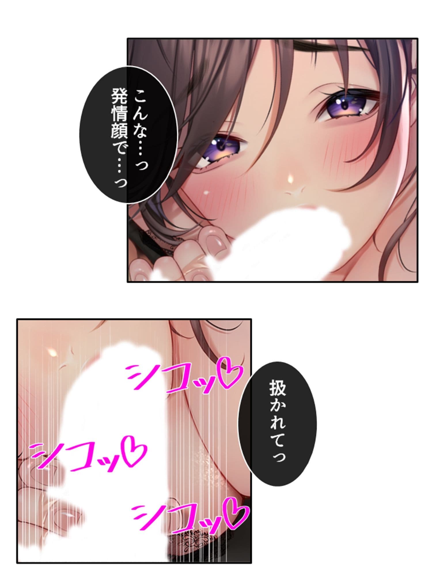 奴●寸前の姫と侍女といちゃらぶしてBEを回避した話 3巻 サンプル 5