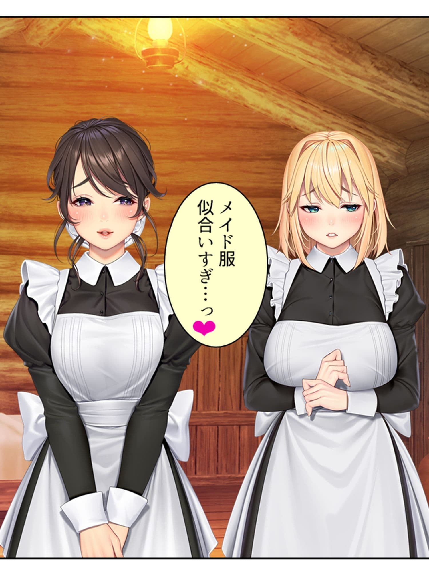 奴●寸前の姫と侍女といちゃらぶしてBEを回避した話 3巻 サンプル 8