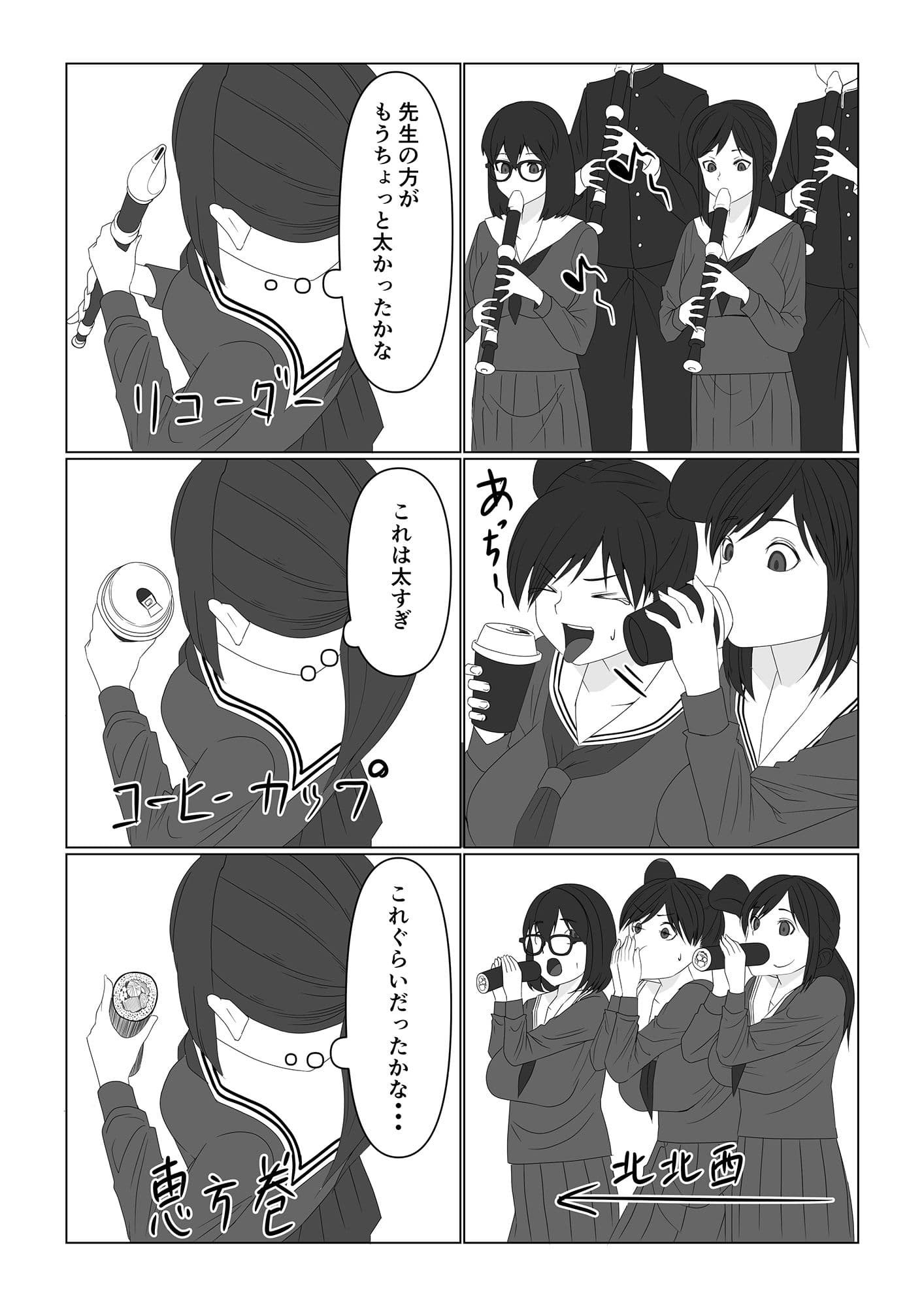 巨乳薬07 サンプル 1