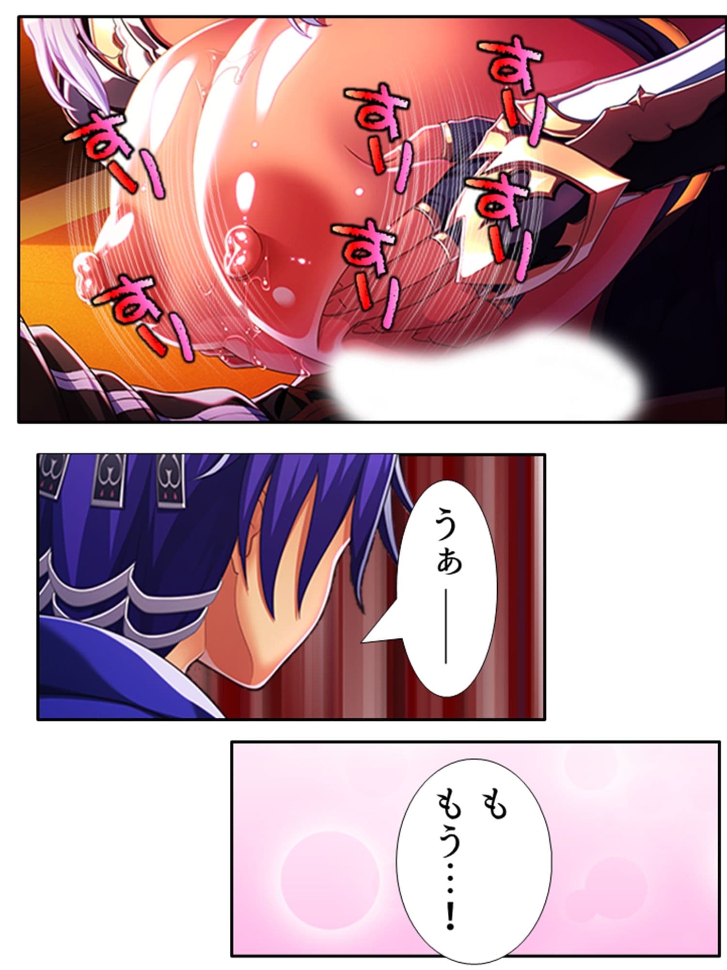 魔乳乳揉み冒険記！戦争の鍵を握るのは美女の……！？ 2巻 サンプル 4