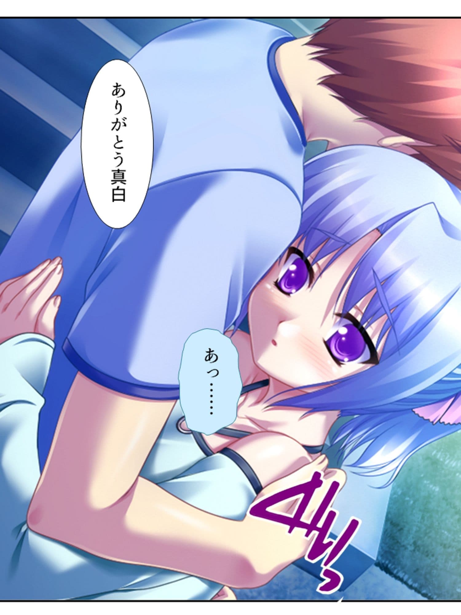 幼馴染の裏の貌。エッチな誘いに隠れた本音 4巻 サンプル 2