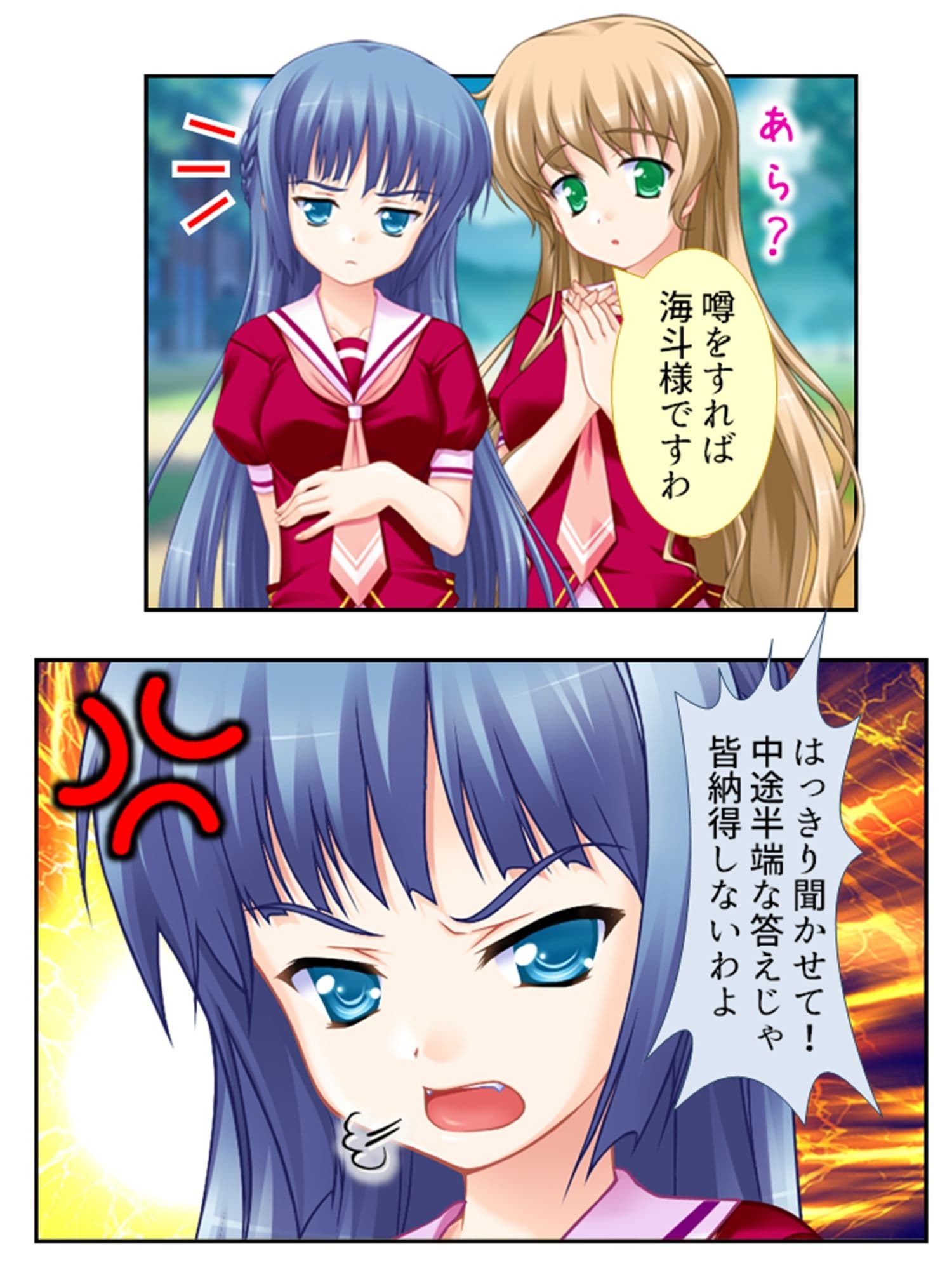 幼馴染の裏の貌。エッチな誘いに隠れた本音 4巻 サンプル 8