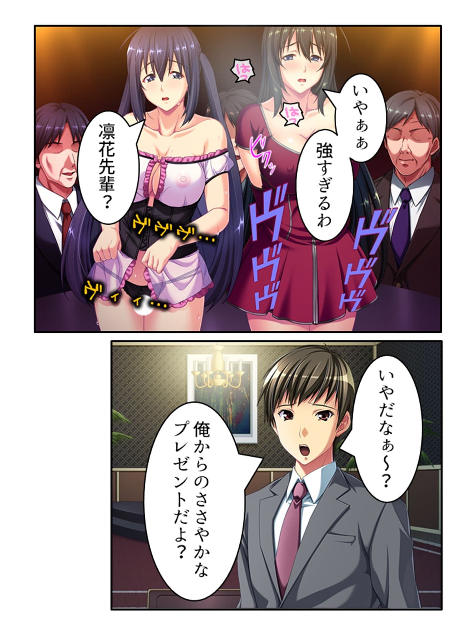 女スパイ送ります！依頼者に騙され肉●器と化す探偵 10巻 サンプル 8