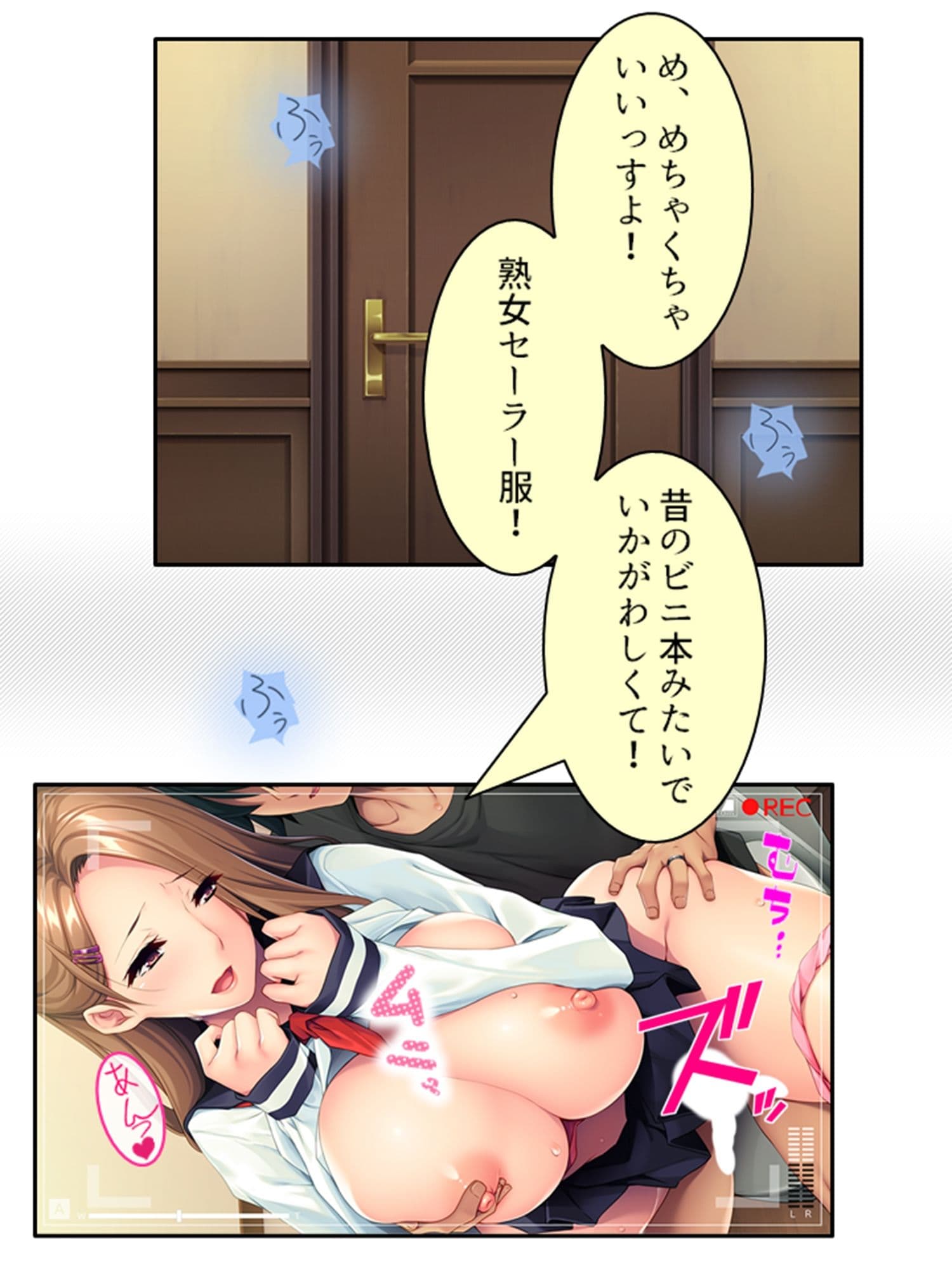 娘の頼みを断れず……義理の息子となしくずし。 下巻 サンプル 10