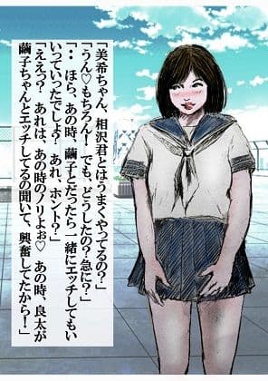 性処理ペット繭子の調教日記 第13話 サンプル 5