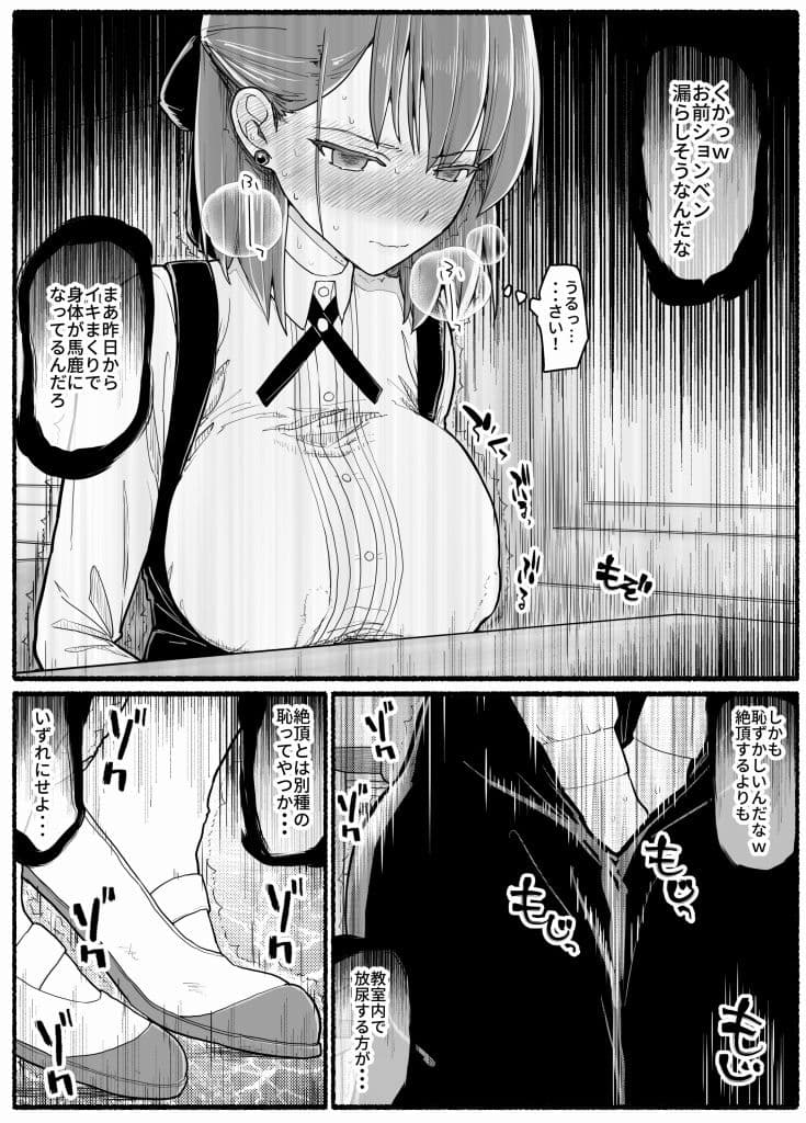 魔法少女vs淫魔生物17.5 サンプル 4