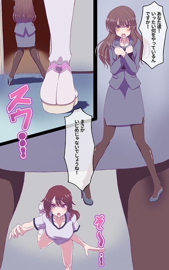 イクのガマンゲーム！ サンプル 4