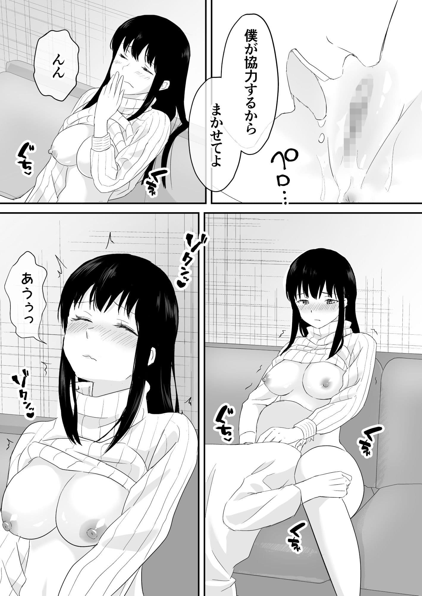夫と通話しながら不倫セックス サンプル 8