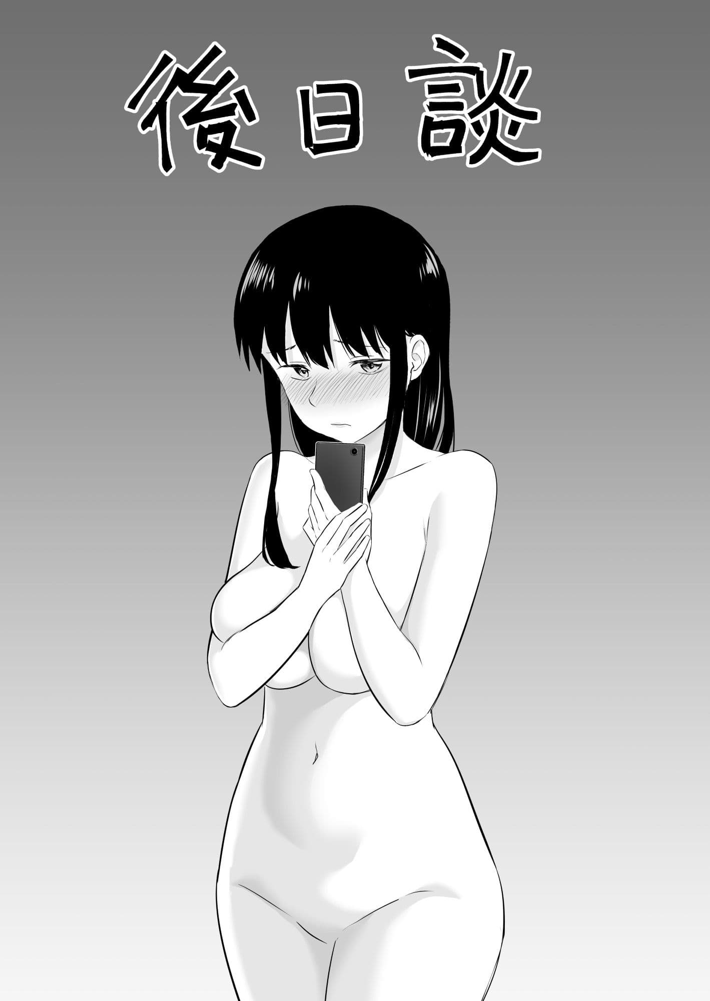 夫と通話しながら不倫セックス サンプル 9