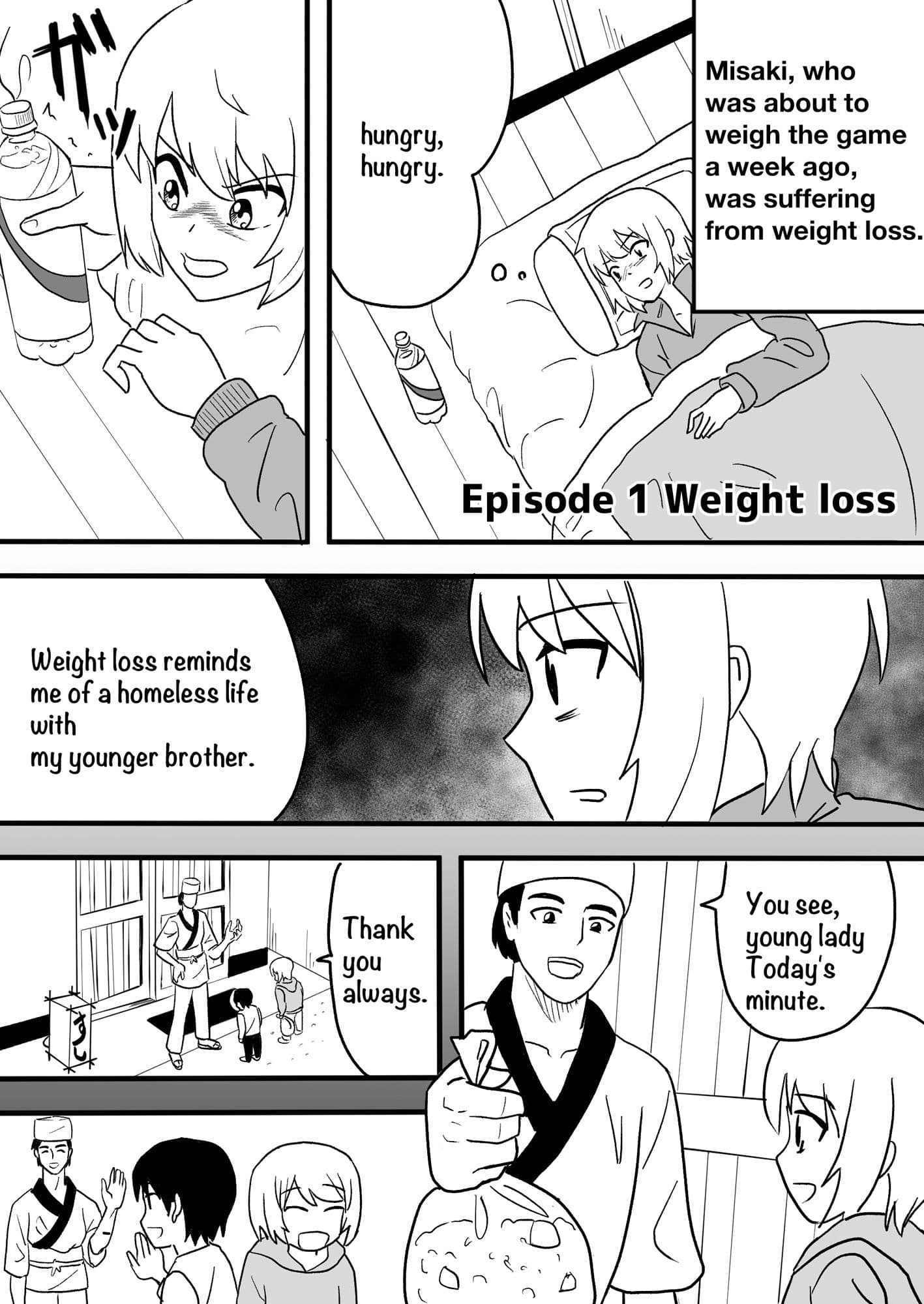 女子ボクシング ミサキ番外編 サンプル 3