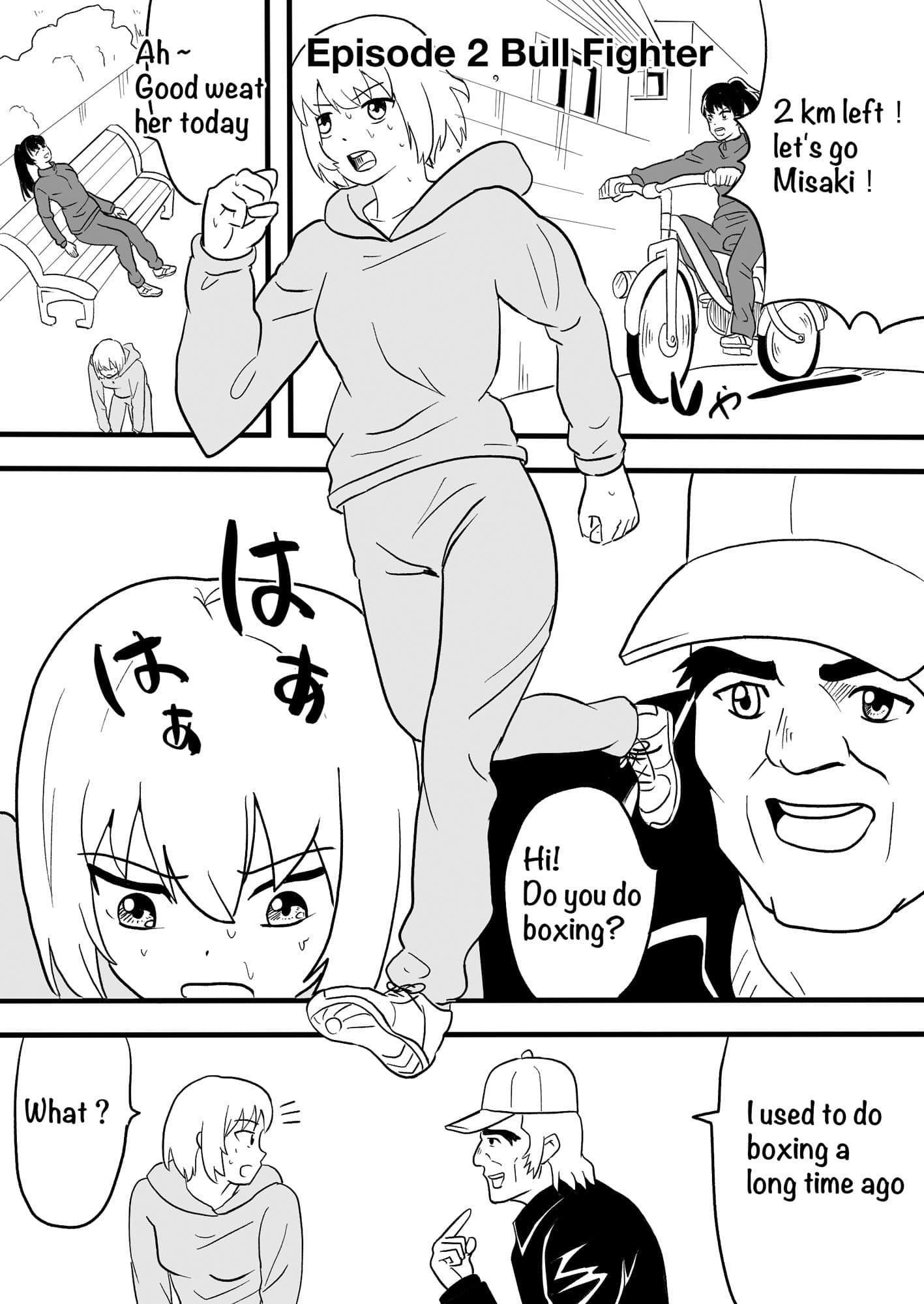 女子ボクシング ミサキ番外編 サンプル 5