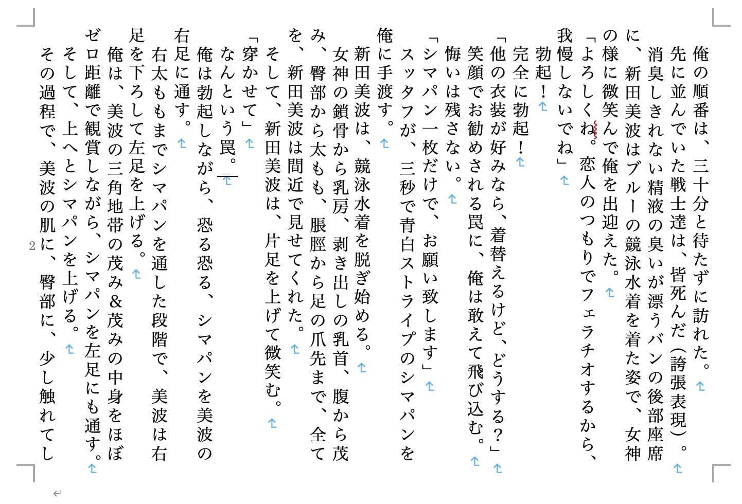 虹かけ誌 アイドルマスター特集1 サンプル 1