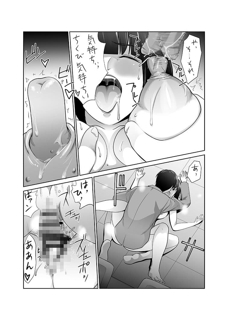 私立探偵日向理沙 明神学園事件簿2 サンプル 10