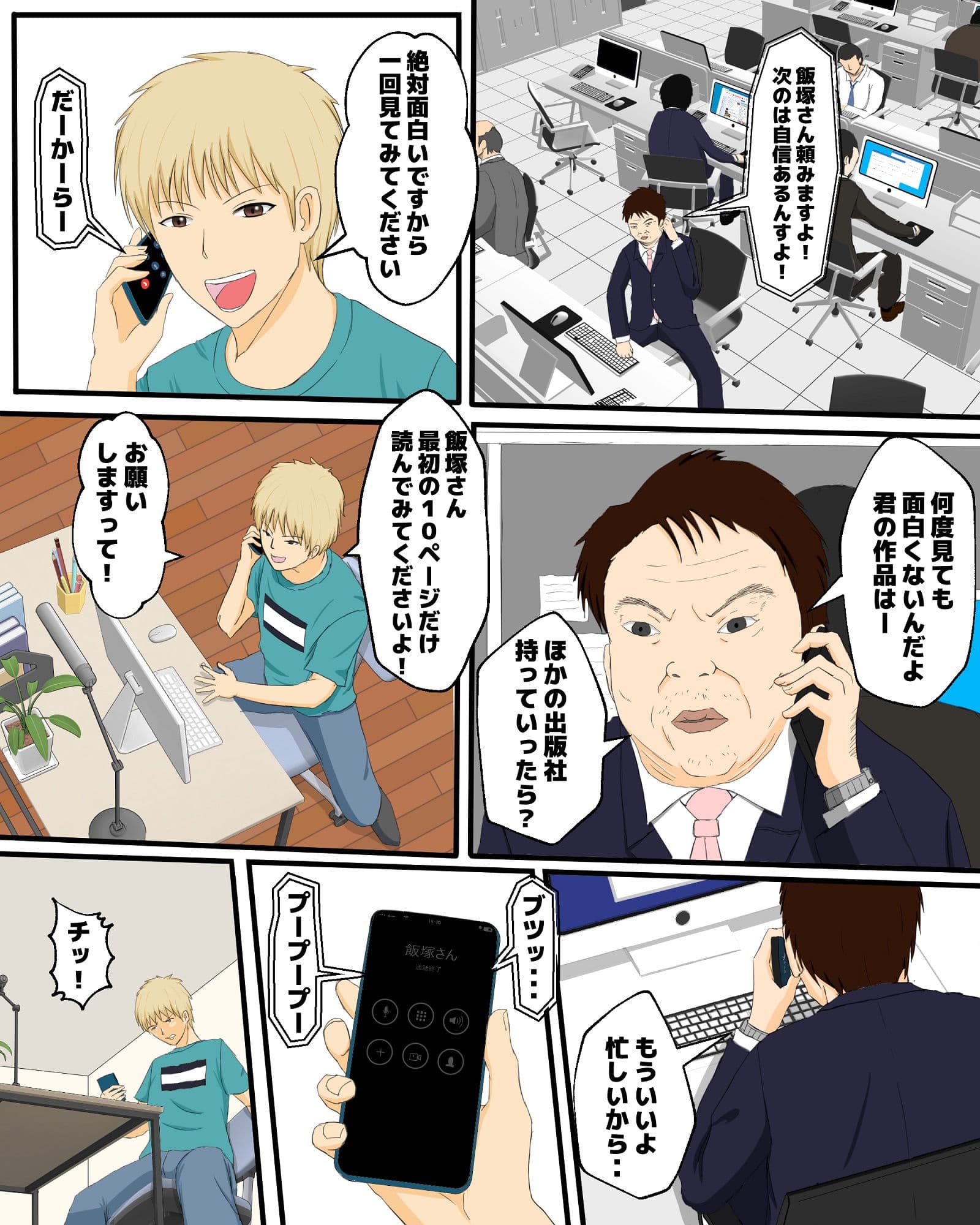 精肉コーナーのロリ顔おばさんを寝取った話 サンプル 1