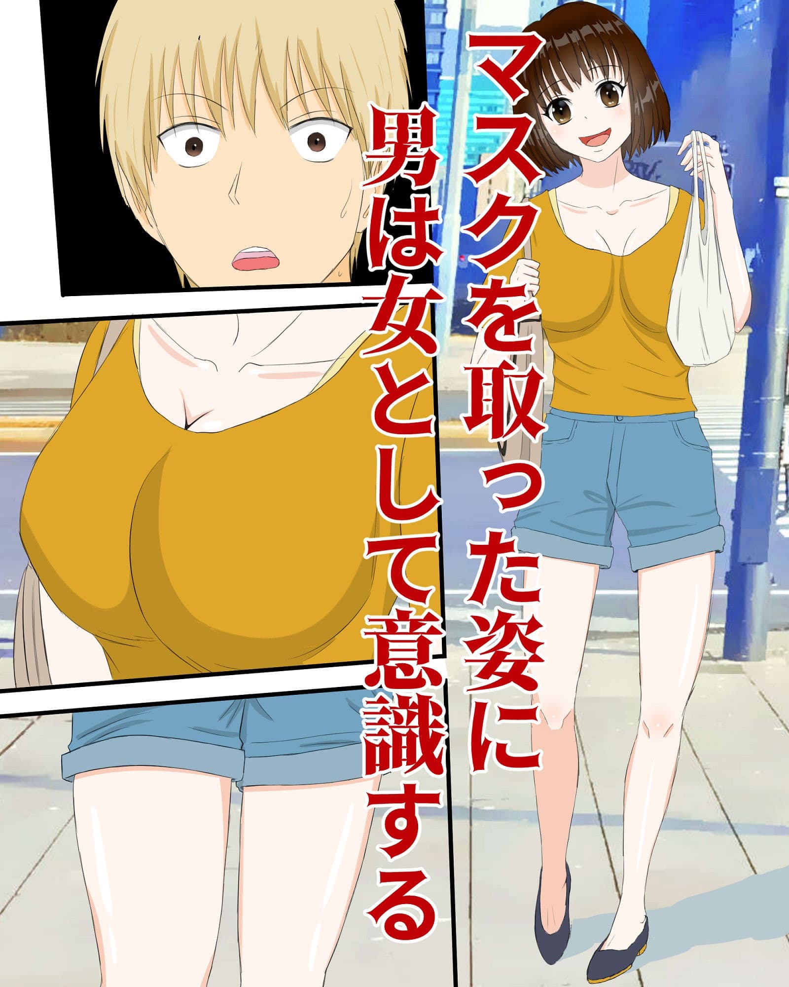 精肉コーナーのロリ顔おばさんを寝取った話 サンプル 4
